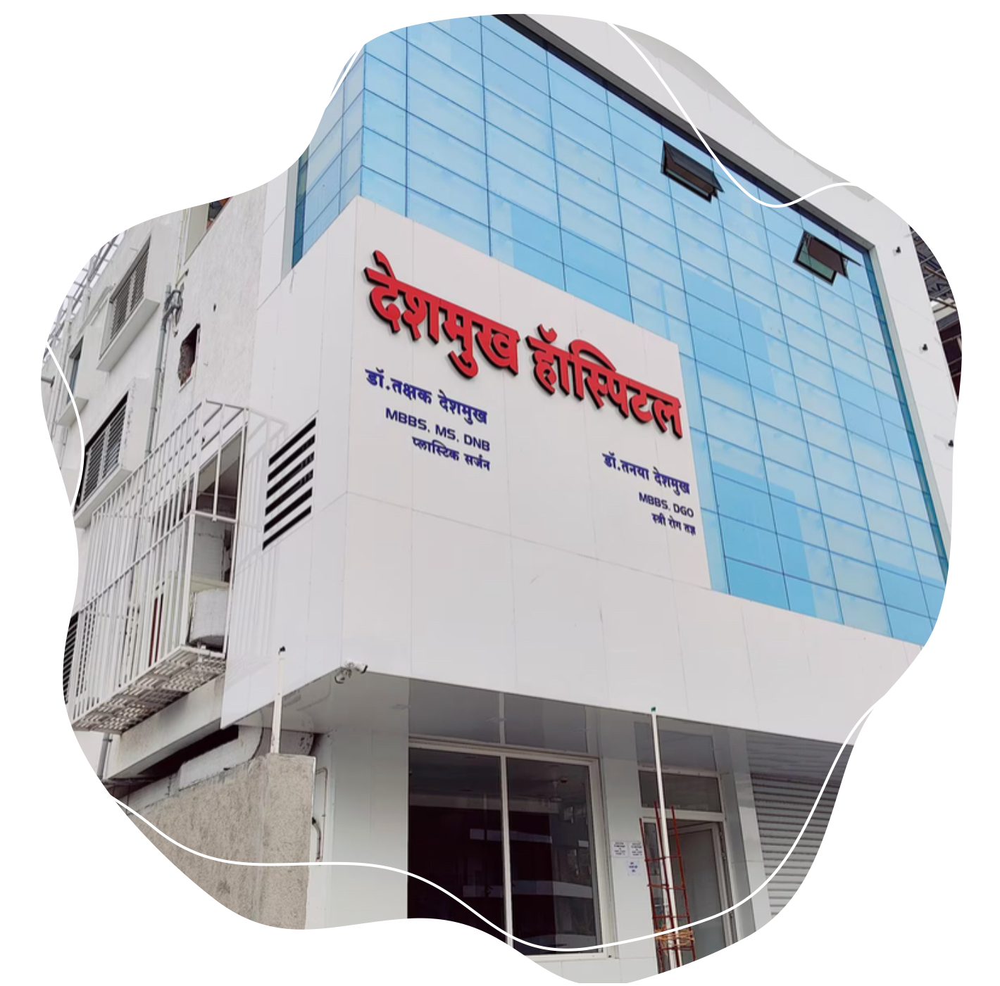 Deshmukh Hospital